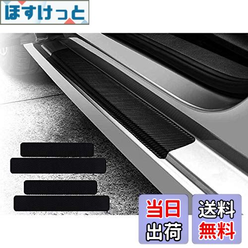 【送料無料】KEYIRUN [4点セット] スカッフプレート スズキ ジムニー シエラ （JB64 JB74） スズキ　ス..