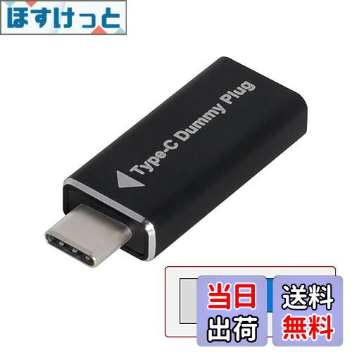 【送料無料】chenyang USB-C ディスプレイアダプター CY USB-C ダミープラグ バーチャルディスプレイエ..
