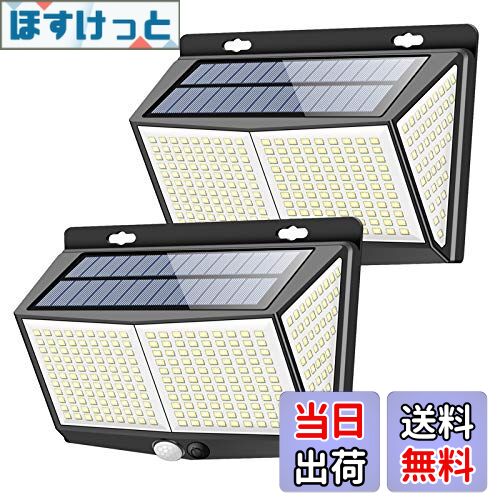 【送料無料】センサーライト 288LED ソーラーライト 3つ知能モード Focondot 4面発光 人感センサー 屋..