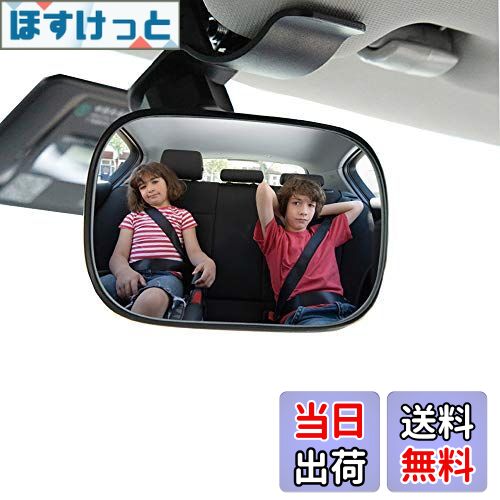 【送料無料】MOLATE 車用 ベビーミラー 補助ミラー 大視野ミラー で後部座席の様子がすぐ分かる 360度..