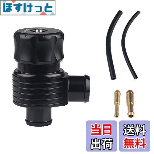【送料無料】ADPOW 汎用ブローオフバルブキット 25mm ターボ用 BOV 調整可能いい音 減圧弁 安全弁 クランプ＆ホース アダプター付きブラック（2ポート）