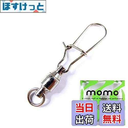 【送料無料】momoルアー 高強度 ステンレス スイベル 耐腐食 海釣り 釣り道具 ルアー スナップ ボール..