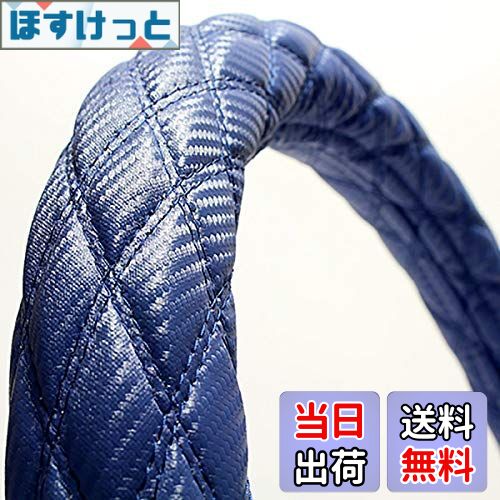 【送料無料】viz ハンドルカバー パジェロミニ カーボンレザーブルー M