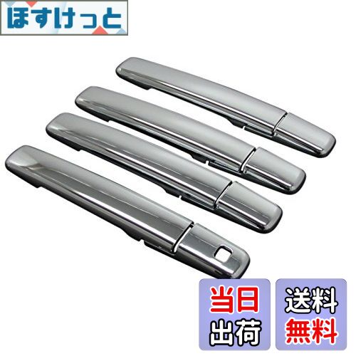 【送料無料】BRIGHTZ eKクロススペース 34 35 37 38 メッキドアハンドルカバー ノブ Iセット 【 DAYZ−NOBU−A1B1C2D0 】 B34A B35A B37A B38A 34A 35A 37A 38A eK クロススペース クロス スペース