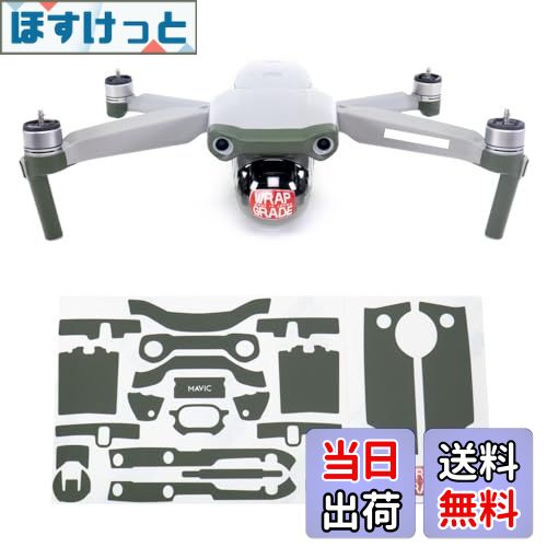 【送料無料】WRAPGRADE for DJI Mavic Air 2 アクセントカラーA スキンシール