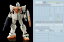 【送料無料】蛍光 !! HG RG MG PG RE HiRM ロボット MS ディテールアップ用水転写式デカール