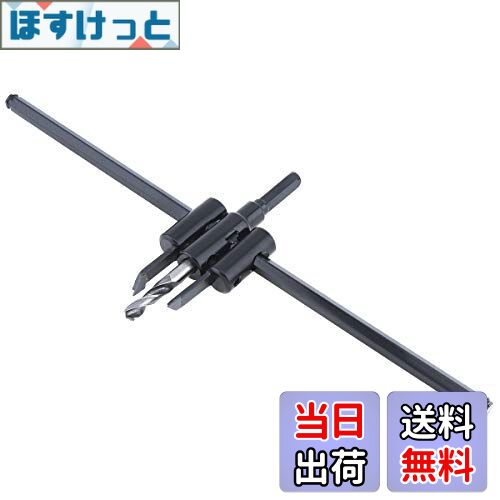 【送料無料】ZOYUBS 自在錐 自由錐 超硬自在錐 充電ドリル用自在錐 木工用 鉄工用 サークルカッター円..