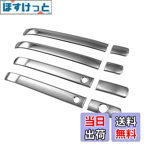 【送料無料】BRIGHTZ ステップワゴン RP 超鏡面ステンレスメッキドアハンドルカバー ノブ ハーフカバー..