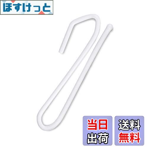【送料無料】カーテンフック 金属製 70mm 50個入り ホワイト