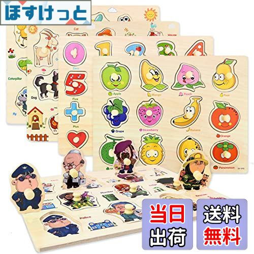 【送料無料】CORPER TOYS 木製 型はめ おもちゃ パズル 形合わせ 積み木 形認識 英語 5種類シリーズ 子ども カラフル プレゼント クリスマス