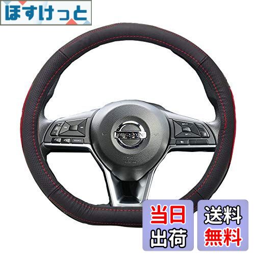 【送料無料】viz D型 ステアリングカバー シャラン Sサイズ