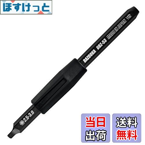 【送料無料】ENGINEER バズーカ&モグラ&グリップ