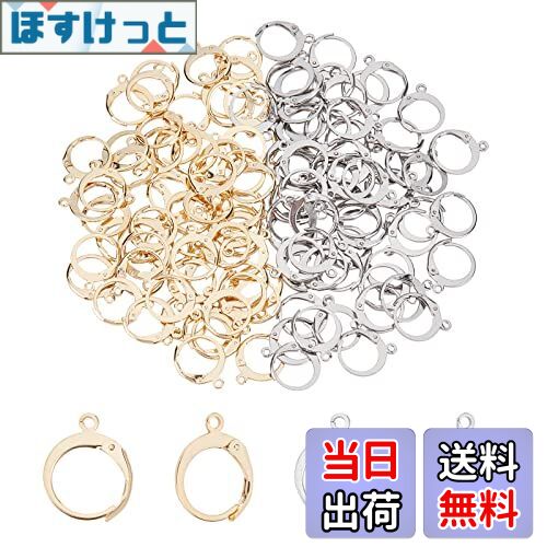 【送料無料】UNICRAFTALE 304ステンレス製レバーバックイヤリングパーツ ループ付き イヤクリップ ピアスフック ステンレス鋼色 ゴールド 金具 ピア...