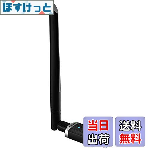 【送料無料】WiFi 無線LAN 子機 1300Mbps USB3.0 WIFIアダプター デュアルバンド 5G/2.4G 802.11 AC 高速通信5dBi 360°回転アンテナ Windows10/8.1/8/7/ XP/Vista/Mac OS X 対応 PC/Desktop/Laptop