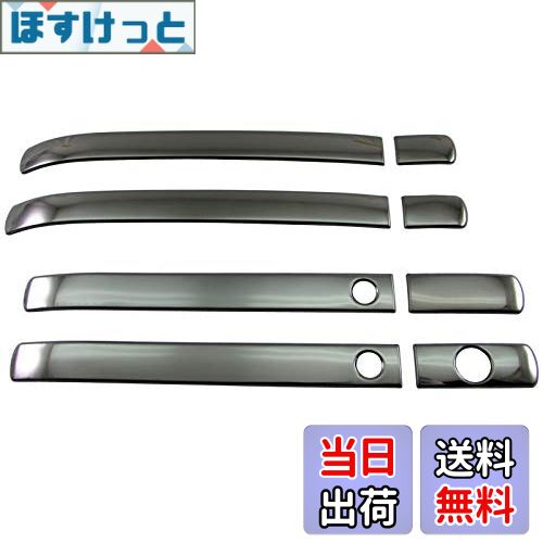 【送料無料】BRIGHTZ ステップワゴン RP 超鏡面ステンレスメッキドアハンドルカバーノブ ハーフカバー..
