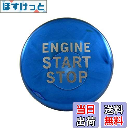 【送料無料】BRIGHTZ タント LA650S LA660S ステンレスエンジンスタータースイッチカバー 青 【 INT−ET..