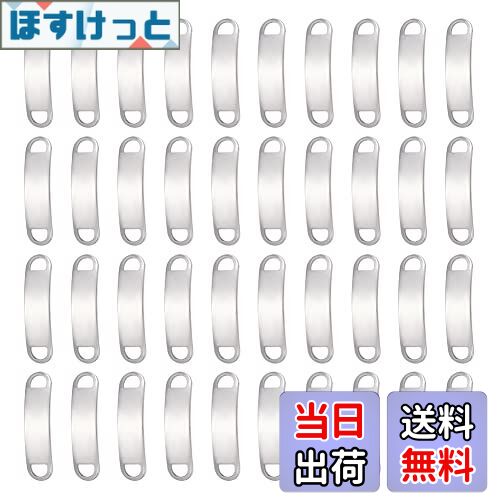 【送料無料】UNICRAFTALE 長方形コネクタチャーム レタリング可能 304ステンレス製リンクコネクタ ブランクタグコネクタ ステンレス鋼色 メタルコネク...