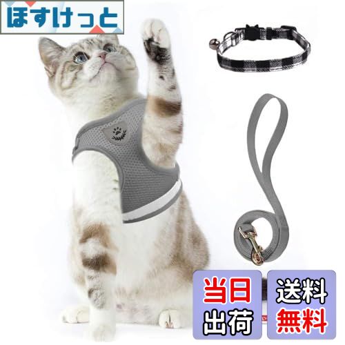 【送料無料】猫 猫用 ハーネス 胴輪 首輪 犬猫兼用 小型犬 ウサギ ソフト胸あて リード付き 抜けない ..