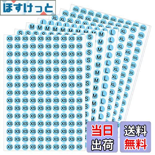 【送料無料】Wisdompro 業務用サイズ シール 4200枚 服 仕分け ラベル用紙 XS/S/M/L/XL/XXL/XXXL 28面 ブルー