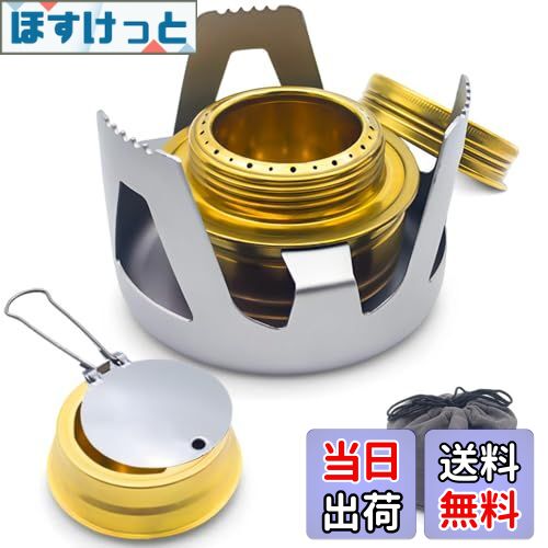 【送料無料】アルコールストーブ バーナー シングル ごとく 小型 コンパクト 携帯便利 軽量 アウトドア..