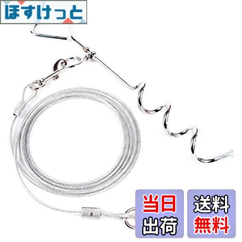 【送料無料】S.fields.inc ドッグポール ワイヤー リードセット 埋め込み 係留ステッキ グラウンドアン..