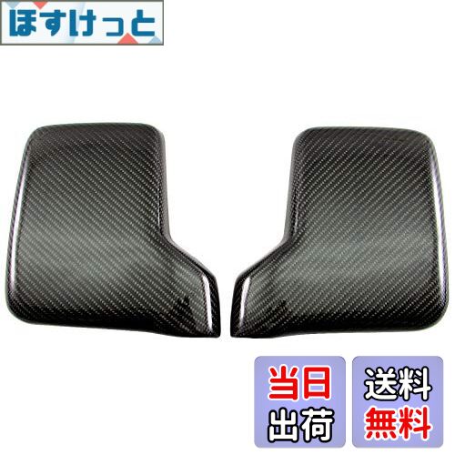 【送料無料】BRIGHTZ キャリイトラック DA63T DA65T リアルカーボンドアミラーカバー 【 CAR−MIR−021 ..