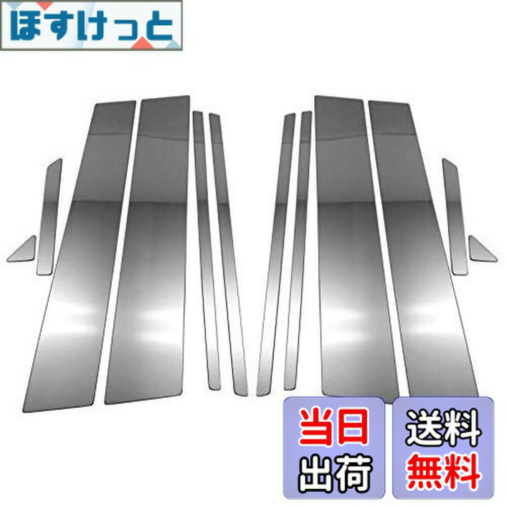 【送料無料】BRIGHTZ RAV4 PHV AXAP54 超鏡面ステンレスメッキピラーパネル 12PC 【 PIL−SIL−417 】 XAP54 AP54 AP 54 50 ラブ ラヴ ラブ4 ラヴ4 ラブフォー ラヴフォー