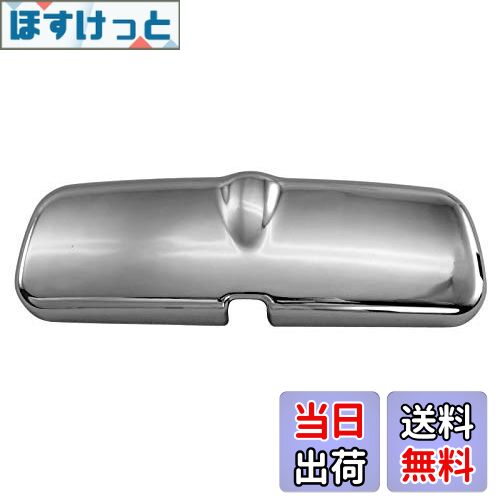 【送料無料】BRIGHTZ セドリック Y34 メッキルームミラーカバー 【 ROOM−MIR−009 】 ENY34 HY34 MY34