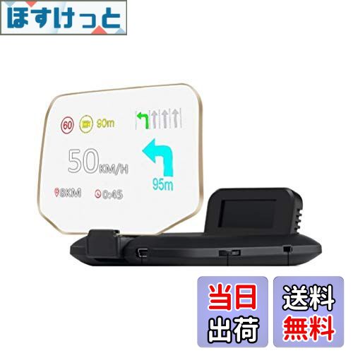 【送料無料】ニコマク HUD ヘッドアップディスプレイ ナビ表示可能 ナビゲーションバージョンC1 日本語..