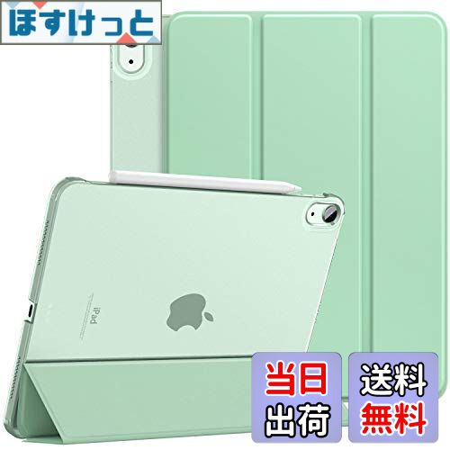 【送料無料】iPad Air 4 ケース 2020 Dadanism アイパッド エア 第4代 タブレットケース iPad 10.8イン..