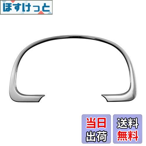 【送料無料】BRIGHTZ ジムニー JB23W 超鏡面ステンレスメッキメーターリング 1PC 【 MET−RIN−011 】 JB..