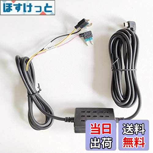 【送料無料】ニコマク NikoMaku ドライブレコーダー AS-J2系、AS‐4系、M11専用駐車監視電源ケーブル 他機種不対応 AS-J3系不対応