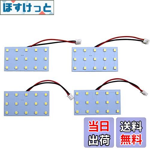 【送料無料】BRIGHTZ アルファードハイブリッド ATH20W LEDルームランプ 4PC 【 ROOM−LAMP−127 】 ATH2..