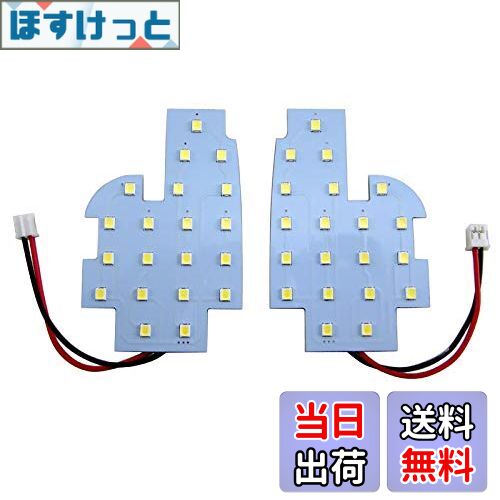 【送料無料】BRIGHTZ ハリアー 60 65 LEDルームランプ 2PC 【 ROOM−LAMP−108 】 ZSU60W ZSU65W ASU60W ..