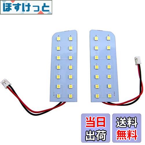 【送料無料】BRIGHTZ エスティマL 30 40 LEDルームランプ 2PC 【 ROOM−LAMP−103 】 ACR30W ACR40W MCR3..