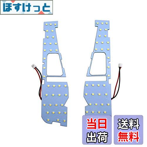 【送料無料】BRIGHTZ アルファード 30 35 LEDルームランプ 2PC 【 ROOM−LA ...