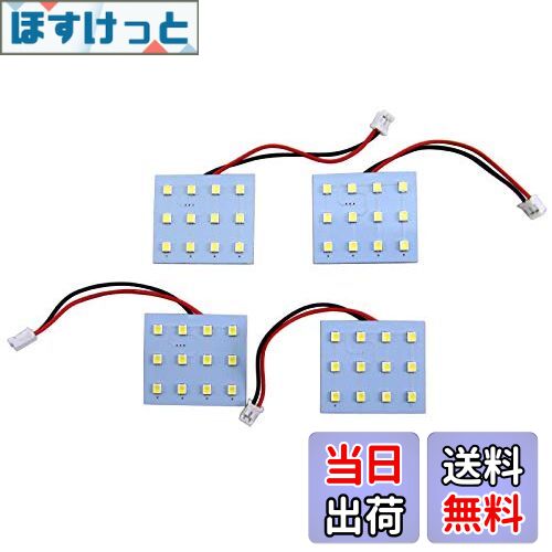 【送料無料】BRIGHTZ アルファードV 10 15 LEDルームランプ 4PC 【 ROOM-LAMP-125 】 ANH10W ANH15W MNH10W MNH15W ANH10 ANH15 MNH10 MNH15 H10 H15