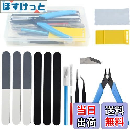 【送料無料】WMYCONGCONG プラモデル用工具 14点セット 入門用ツールセット初心者向き モデルツール 収..