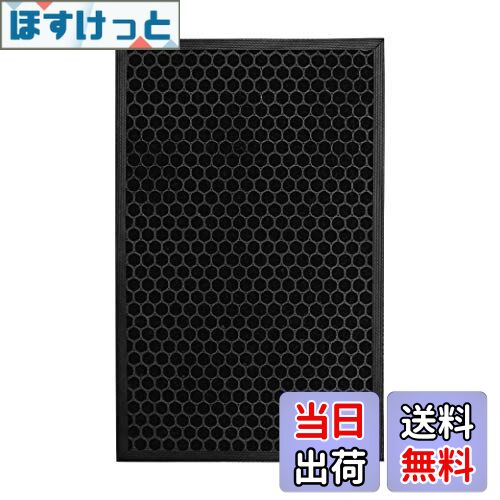 【送料無料】KTJBESTF 空気清浄機フィルター加湿空気清浄機交換用集じんフィルター 交換用脱臭フィルター 互換品 空気清浄機用交換部品