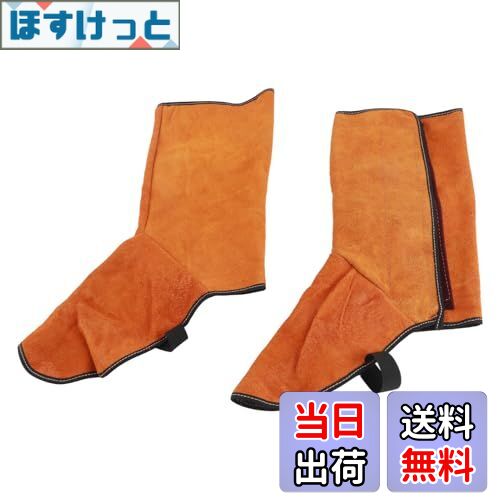 【送料無料】溶接 足カバー 溶接保護靴 耐摩耗性 断熱性 耐火性 溶接機用フットカバー 耐摩耗性、高温..