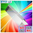 【送料無料】MerryNine 三角プリズム 光学ガラス K9クリスタル プリズム 物理学 光の分散 教学ツール 撮影 虹造り 携帯用袋・クロス付き ギフトボッ...