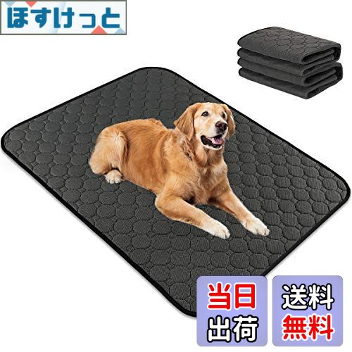【送料無料】ペット用 おしっこマット 犬 ベッド クッション 防水 速乾 介護 洗える 再使用可能 おしっこパッド 犬 猫マット