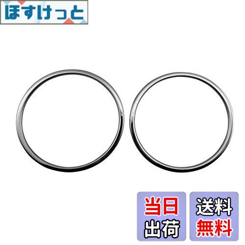 【送料無料】BRIGHTZ 5シリーズ F11 後期 超鏡面ステンレスメッキフォグライトリング 2PC 【 FOG−COV−3..
