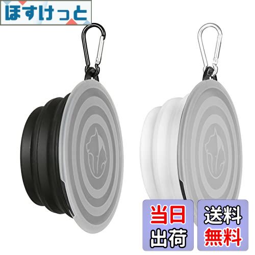 【送料無料】折りたたみ式犬用ボウル 2個パック ポータブル 折りたたみ式 ペットトラベルボウル 折りた..