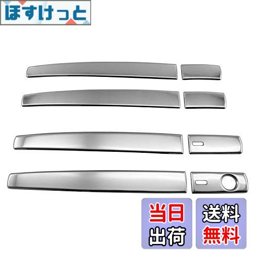 【送料無料】BRIGHTZ ロッキー A200S A210S 超鏡面ステンレスメッキドアハンドルカバー ノブ 【 ROC−NO..