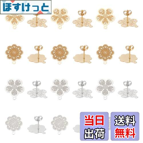 【送料無料】UNICRAFTALE スタッドピアスパーツ 304ステンレス製スタッドイヤリングパーツ 穴付き 透かしベース 花柄 ポストピアス 金具 ピン ピア...