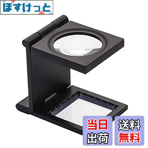 【送料無料】スタンドルーペ 倍率10倍 ledライト付き 卓上ルーペ 高倍率 ルーペ 折りたたみ式 手持ちル..