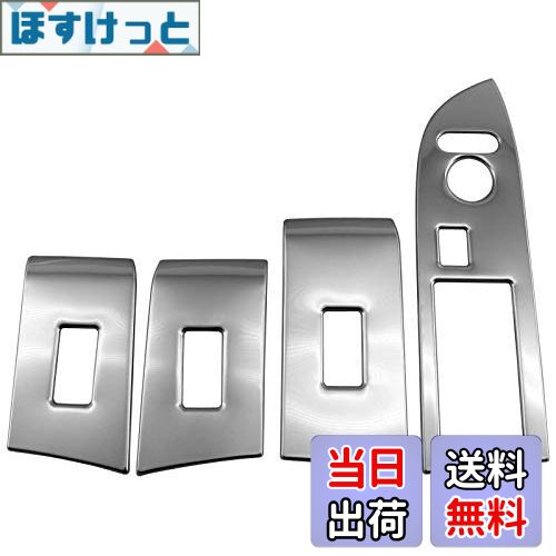 【送料無料】BRIGHTZ N-WGNカスタム JH3 JH4 超鏡面ステンレスメッキウィンドウスイ ...