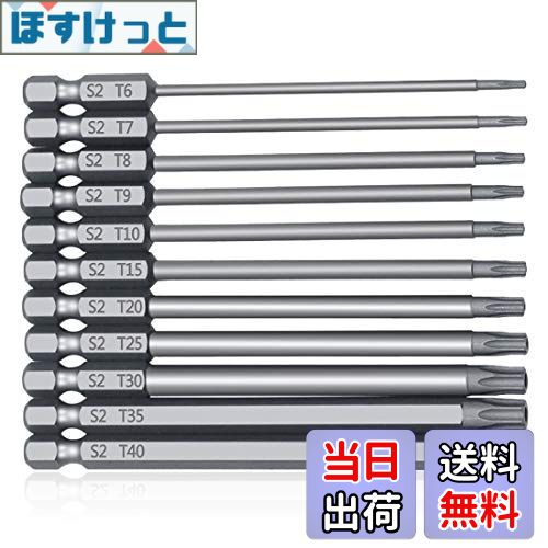 【送料無料】SeonFook トルクスドライバー 星形 梅の花 ドライバーセット ドリル ビット工具 六角軸 6...