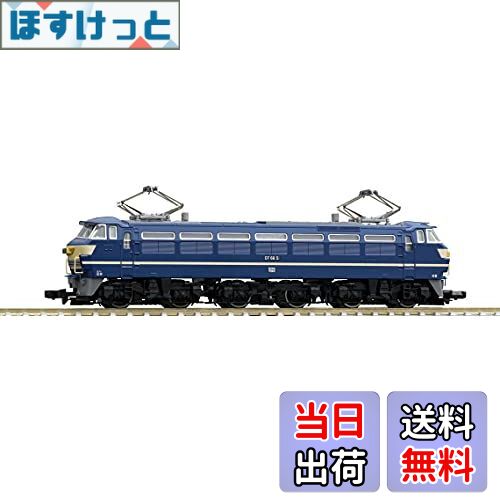 【送料無料】TOMIX Nゲージ EF66-0形 前期型・ひさし付 7142 鉄道模型 電気機関車